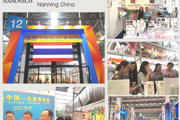 China Asian Expo2016