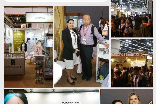 Cosmoprof HK2017